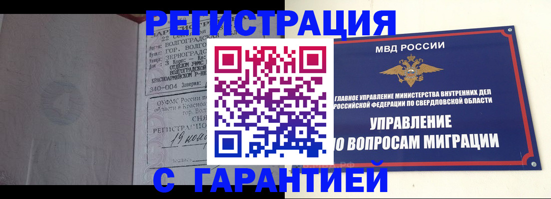 регистрация для дет. сада в Холмске